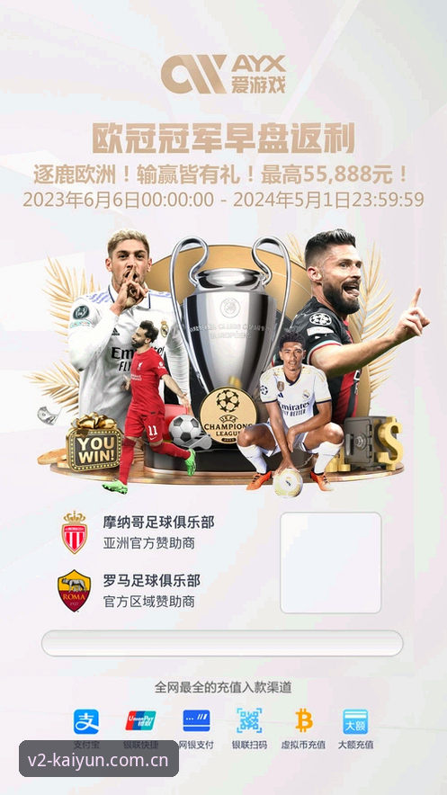 开云口碑最新版 vs 旧版体验：v2.2.1版本能否颠覆你的体育投注习惯？