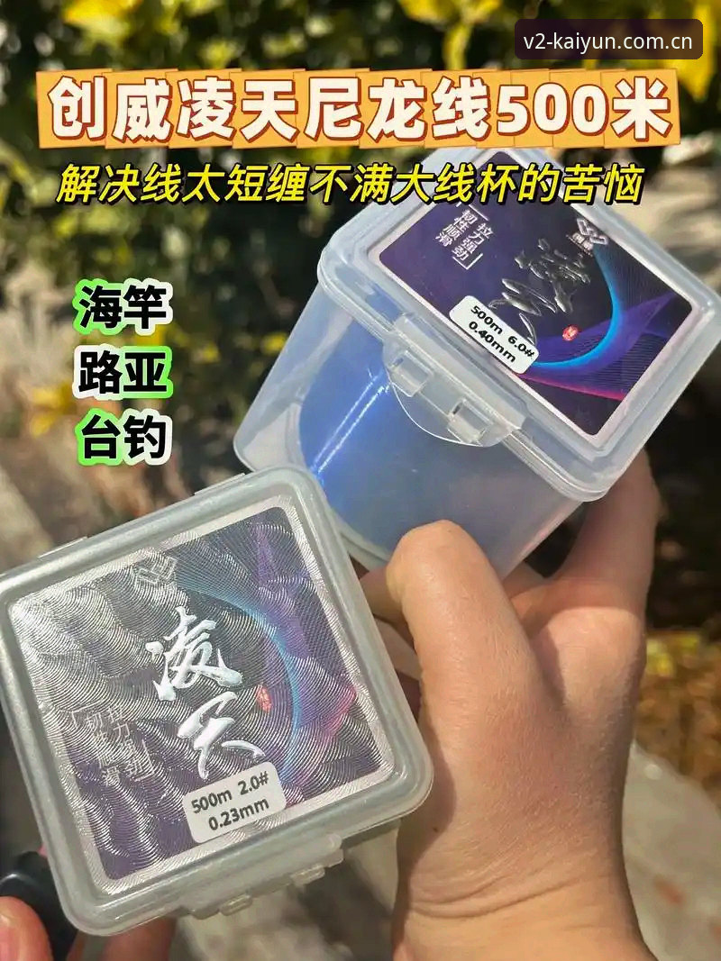 旧版vs新版：开云体育平台全新版本值得信赖吗？与新手的全面对比指南