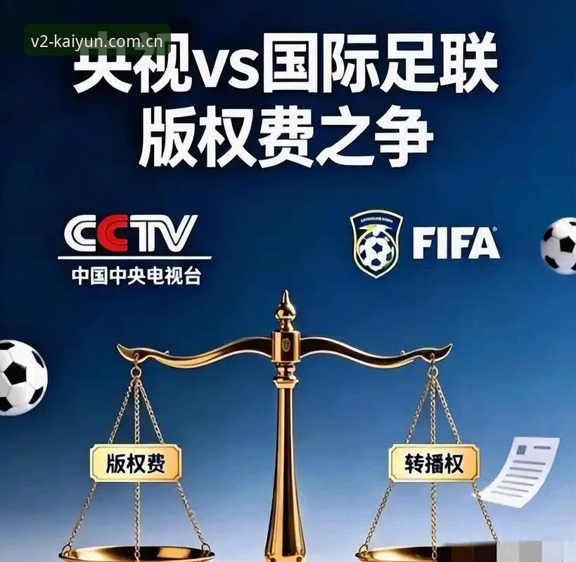 3大签证危机让世界杯观赛体验降温，kaiyun体育新版本用户如何应对赛事信息延迟？